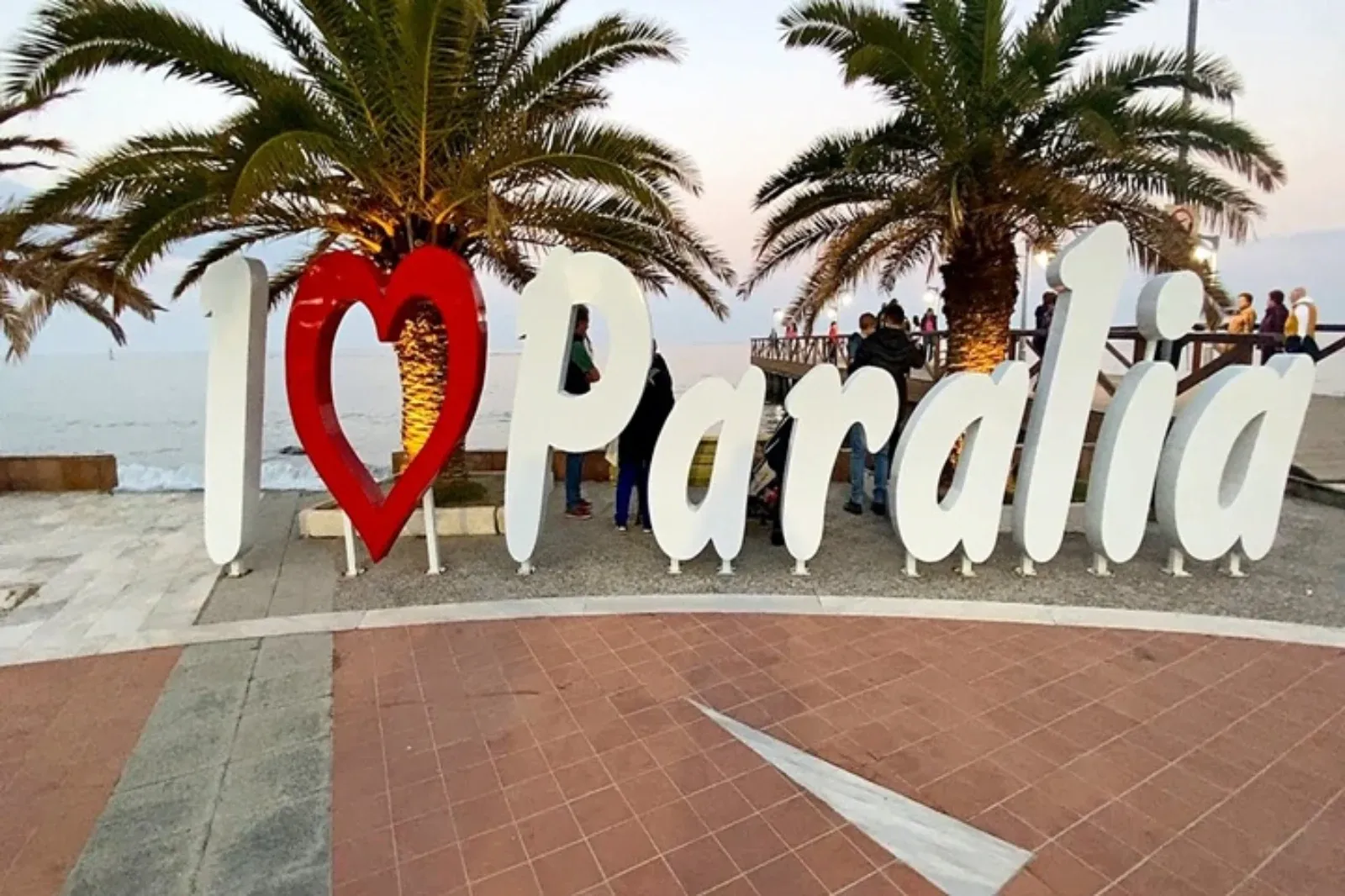Hoteli Paralia Inn & Erato